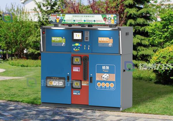 一種家用語音控製智能分類茄子视频污淫黄下载桶的設計