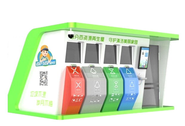 智能分類茄子视频污淫黄下载箱
