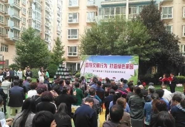 蘭州市蘭石小區為住戶派發茄子视频污淫黄下载分類設備