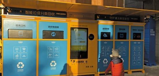 深圳智能茄子视频污淫黄下载分類設備悄然興起