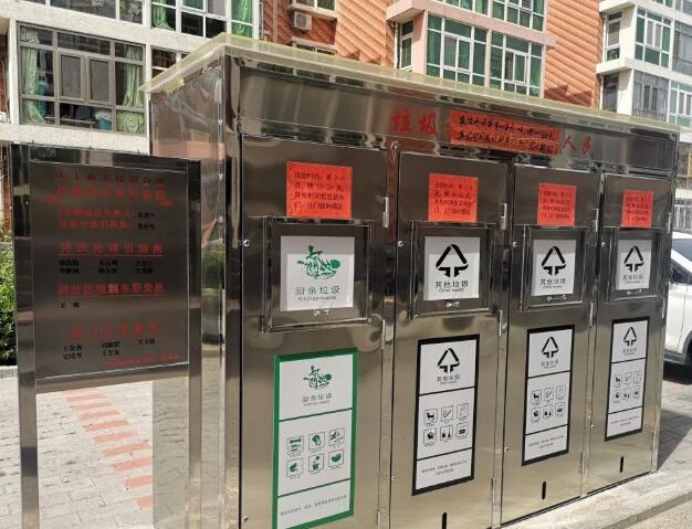 通州某村黨員實名領取茄子视频污淫黄下载分類設備
