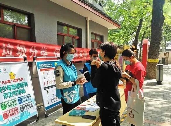 北京應將茄子视频污淫黄下载分類設備搞好