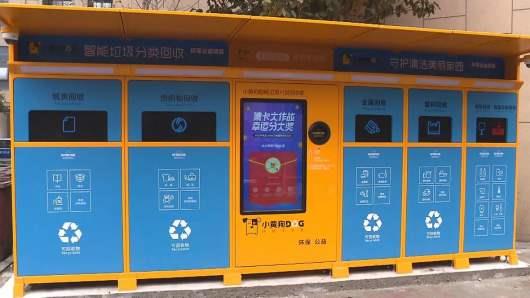 機場智能分類茄子视频污淫黄下载箱備受歡迎
