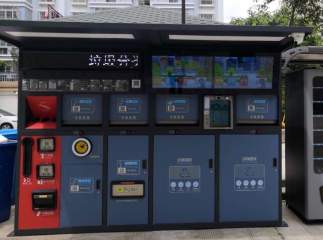 智能分類茄子视频污淫黄下载箱進入四福社區