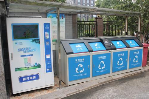智能分類茄子视频污淫黄下载箱在雙鴨山街頭亮相