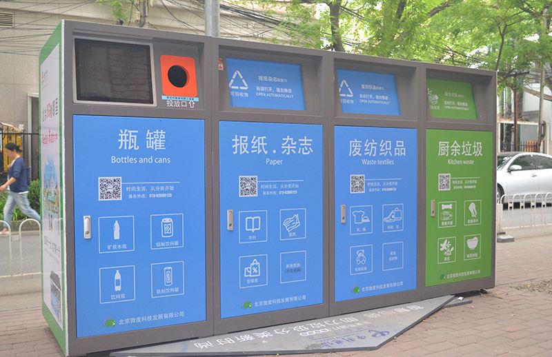 茄子视频污淫黄下载分類設備有哪些